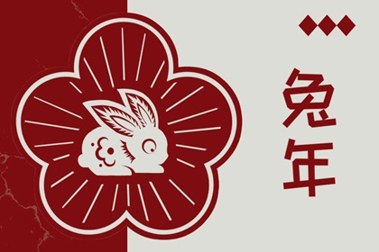 择吉老黄历皇历 老皇历查询 老皇历万年历
