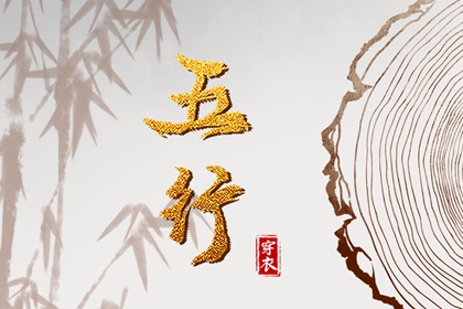 万年历日历查询 汉典万年历 周易万年历