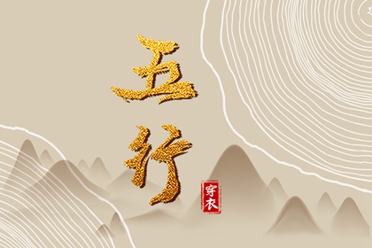 万年老黄历查询,老黄历算命,万年历老黄历查询表