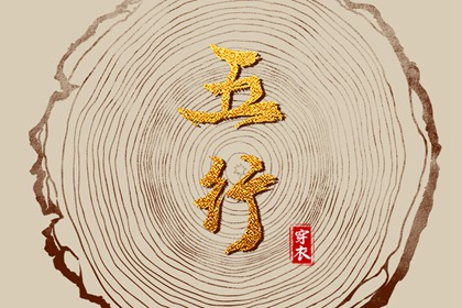 日历2026年老黄历查询 黄历2026年黄道吉日 黄历2026老黄历查询