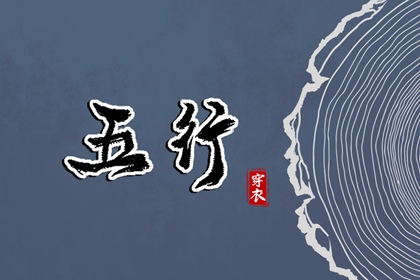 黄历择吉 农历黄历 老黄历查询2026年