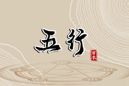 择吉黄历 开业择吉日 择吉皇历