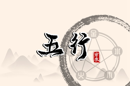 择吉老黄历 择吉老黄历皇历 择吉日查询