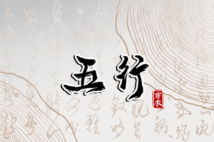 择吉黄历 开业择吉日 择吉皇历