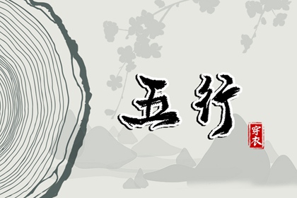 万年历日历查询 汉典万年历 周易万年历