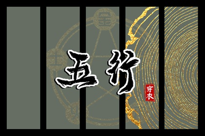 今日黄历查询 老黄历查询2026 日历老黄历
