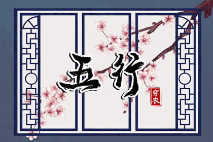 2026年黄道吉日,2026年老黄历黄道吉日,万年历查询黄道吉日