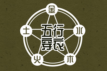 2026年黄道吉日,2026年老黄历黄道吉日,万年历查询黄道吉日