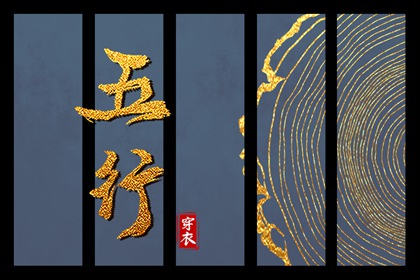 择吉老黄历|择吉日大全|开业择吉日