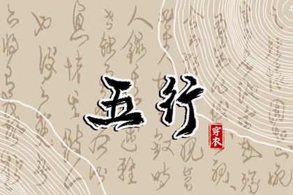 万年老黄历查询,老黄历算命,万年历老黄历查询表