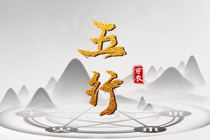 择吉老黄历 择吉老黄历皇历 择吉日查询