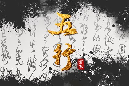 择吉老黄历皇历 老皇历查询 老皇历万年历