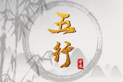 黄历2026年黄道吉日 择吉老黄历皇历 今日老黄历时辰吉凶宜忌