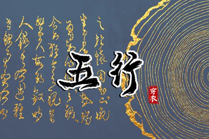 今日黄历查询 老黄历查询2026 日历老黄历